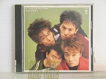 Amazon 全部このままで Jun Sky Walker S J Pop 音楽