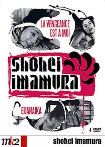 Shohei Imamura - Coffret - Eijanaika + La Vengeance Est À Moi