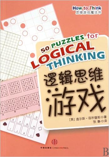 How To Think 50 Puzzles For Logical Thinking Chinese Edition Mei Fei Li Pu Si Zhu 9787508620145 Amazon Com Books