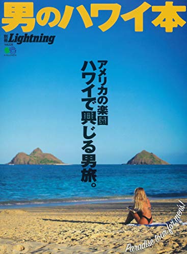 バックナンバー 表紙画像 5
