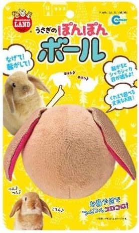 Amazon マルカン うさぎのぽんぽんボール マルカン おもちゃ 通販