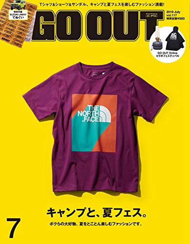 GO OUT 2019年7月号 画像 A