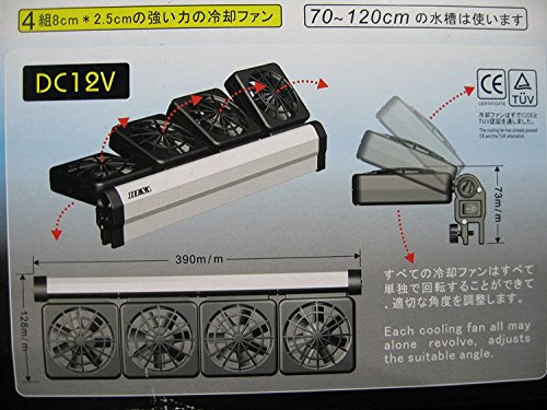 Aquarium COOLING FAN ColdWind 4 fan 51.5CFM - Chiller