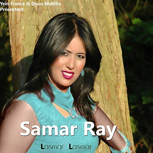 music mp3 samar ray music mp3 samar ray