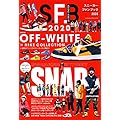 SNEAKER FAN BOOK