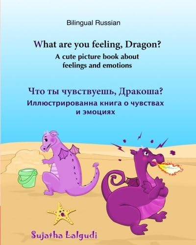 Bilingual Russian: Dragon picture book: Children's English Russian Picture book (Bilingual Edition),Russian childrens books,Children's books in ... Picture books) (Volume 4) (Russian Edition) (Russian) Paperback – Large Print, February 16, 2017