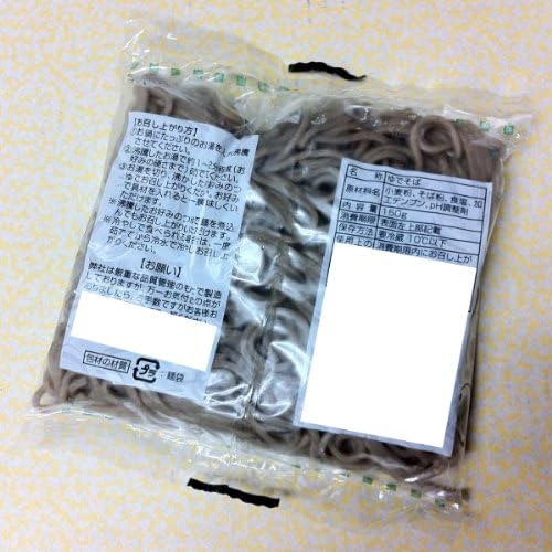Amazon ゆで 和そば 1玉 さんきん そば 通販