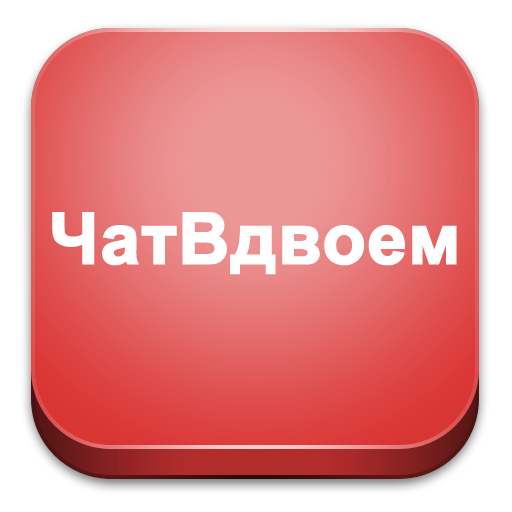 Данукд. Чат рулетка. Лицо мужское обычное. Russian random. Danucd.