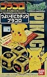 ポケットモンスター　プラコロ　サイコロバトル　37　つよいぞピカチュウプラコロ