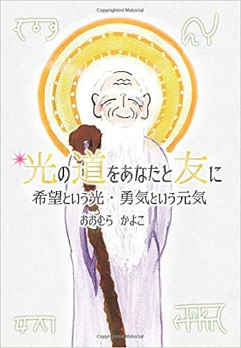 常識を破る勇気が道をひらく 千田 琢哉 本 通販 Amazon