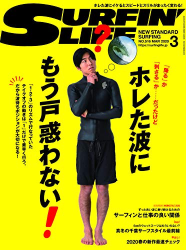 バックナンバー 表紙画像 3