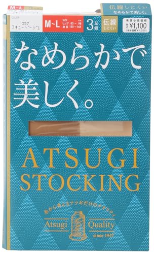 [アツギ] 3足組 伝線しにくい つま先補強 静電気防止加工 バックマーク付