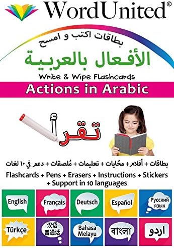 WordUnited 9781911333036 Actions in Arabic-Write And Wipe Flashcards