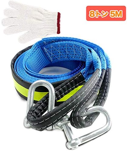 Amazon Takelablaze 汎用牽引ロープセット車用牽引ロープ 牽引 緊急ロープ 高強度 夜間反射 最大耐荷重 8トン 5m ｕ字シャックルフック式 けん引ロープ 車用脱出ロープ 頑丈 耐久性 緊急脱出対策 事故 故障 雪道 自然災害 牽引ロープ 車 バイク
