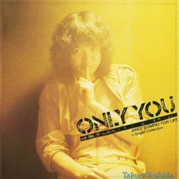 Only You Single Collection 吉田拓郎