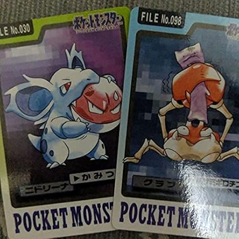 Amazon 売切 ポケモンカード カードダス 入手困難 1997年のカード 戦いシリーズ おもちゃ おもちゃ