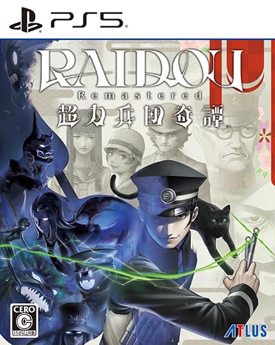 【Amazon.co.jpエビテン限定】RAIDOU Remastered: 超力兵団奇譚 アトラスDショップ限定版 ファミ通DXパック PS5版(特典付)