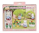 Toilet Ohana care set S-60 of all Sylvanian Families school-kindergarten (japan import) by Epoch