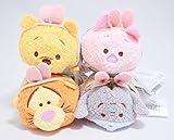 Mini Tsum Tsum Plush 4pc Set: Winnie the Pooh, Tigger, Piglet, and Eeyore Easter 3.5