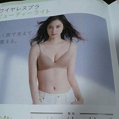 Amazon Co Jp ユニクロ ワイヤレスブラ 佐々木希 パンフレット 3枚