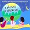 Livro Descobrindo o Mundo: Respostas para Curiosidades das Crianças: O Céu Azul e o Pôr do Sol