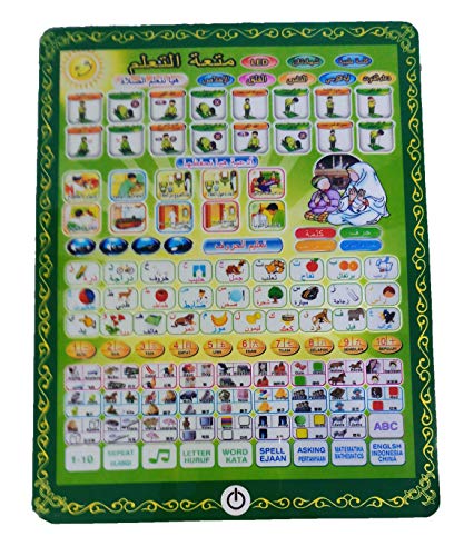 Quran Tablet for Children JJ-16 Teach Kid Learn Alif Ba Ta Daily DOA Reading Arabic Listening Surah Eid Ramadan Toy Gift (Green)