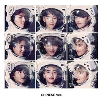 Exo Exo Sing For You Winter Special Album Chinese Ver Cd Photobook Tracking Number K Pop Sealed Amazon Com Music