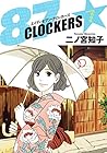 87CLOCKERS 第7巻