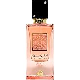 Lattafa Ana Abiyedh Coral for Unisex Eau de Parfum Spray, 2.0 Ounce / 60 ml