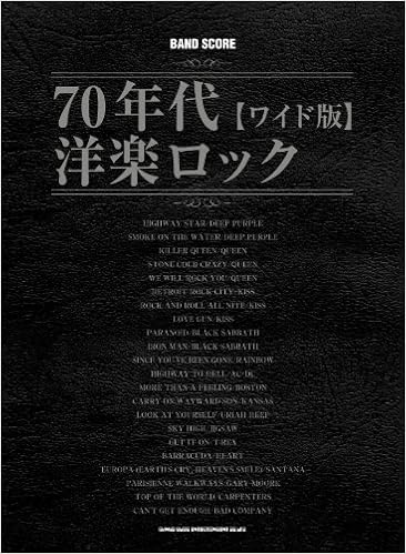 バンド スコア 70年代洋楽ロック ワイド版 Editor Shinkomyujikkuentateimento Amazon Com Books