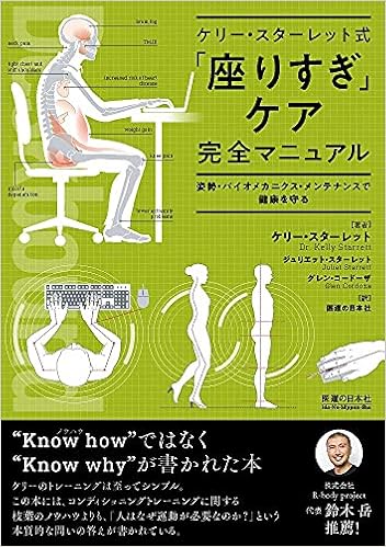 もてケア Ems運動器 マクセル