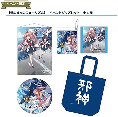 Amazon アニメジャパン16 Csplus Sprite 蒼の彼方のフォーリズム イベント グッズセット あおかな アイドル 芸能人グッズ 通販