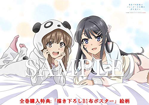 青ブタ 壁紙 かえで Udin