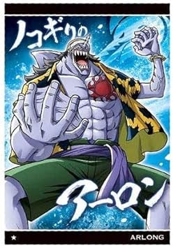 Amazon ワンピースウエハース 躍動する最悪の世代 25 N No 5 25 アーロン 単品 カードのみです お菓子は付属しません 通販