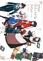 文句の付けようがないラブコメ 7 (ダッシュエックス文庫DIGITAL)