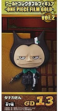 Amazon ワンピース ワールドコレクタブルフィギュア One Piece Film Gold Vol 2 タナカさん 単品 プライズ フィギュア ドール 通販
