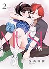 MUSE 第2巻