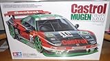 タミヤ カストロール無限NSX (プラモデル)