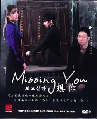 Amazon Com Missing You Korean Drama Dvd With Good English
