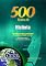 Livro 500 Testes de História