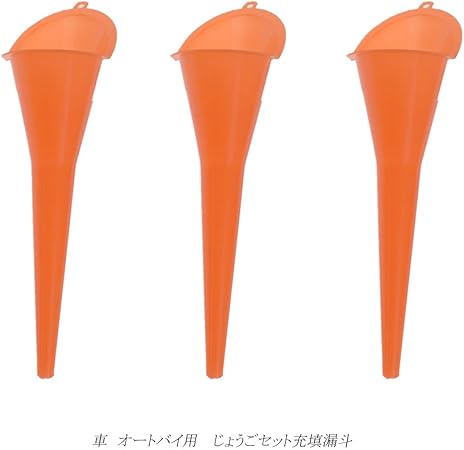 Amazon Yhmtivtu 車 バイク オイル漏斗 ファネル ガソリン入れ交換工具 Harley Suzuki Yamaha Kawasaki用 燃料 オイル用ツール 車 バイク
