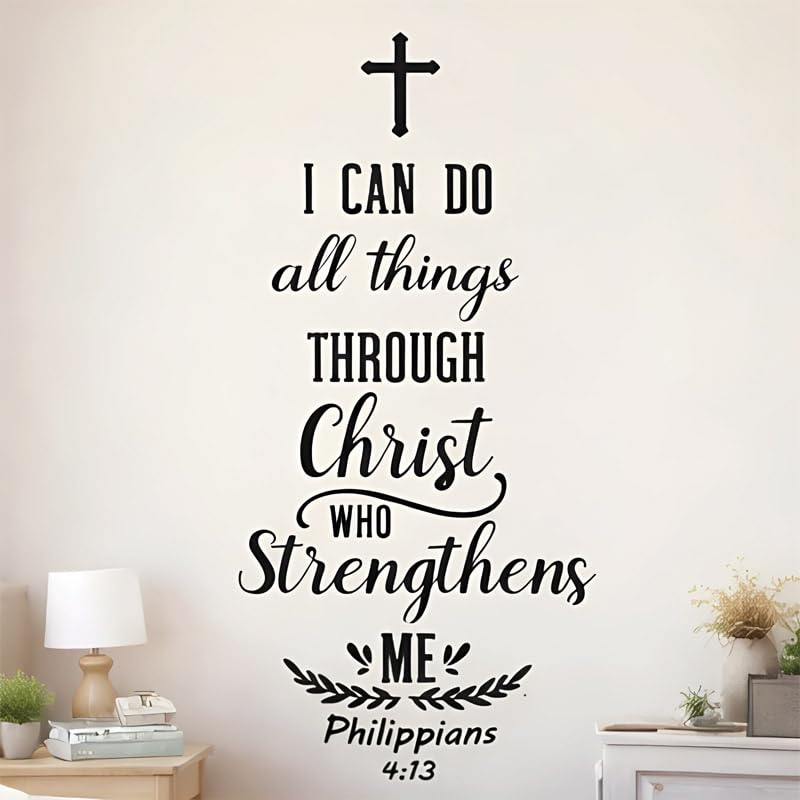 GADGETS WRAP Wall Decal Vinyl Sticker for Home Office Room Decoration Creative Bible Verse Wall Sticker 2