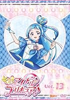 [メーカー特典あり]キミとアイドルプリキュア♪vol.13(メーカー特典:キャラクターカード(クリア仕様)付)