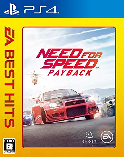 ニード・フォー・スピード ペイバック [EA BEST HITS]