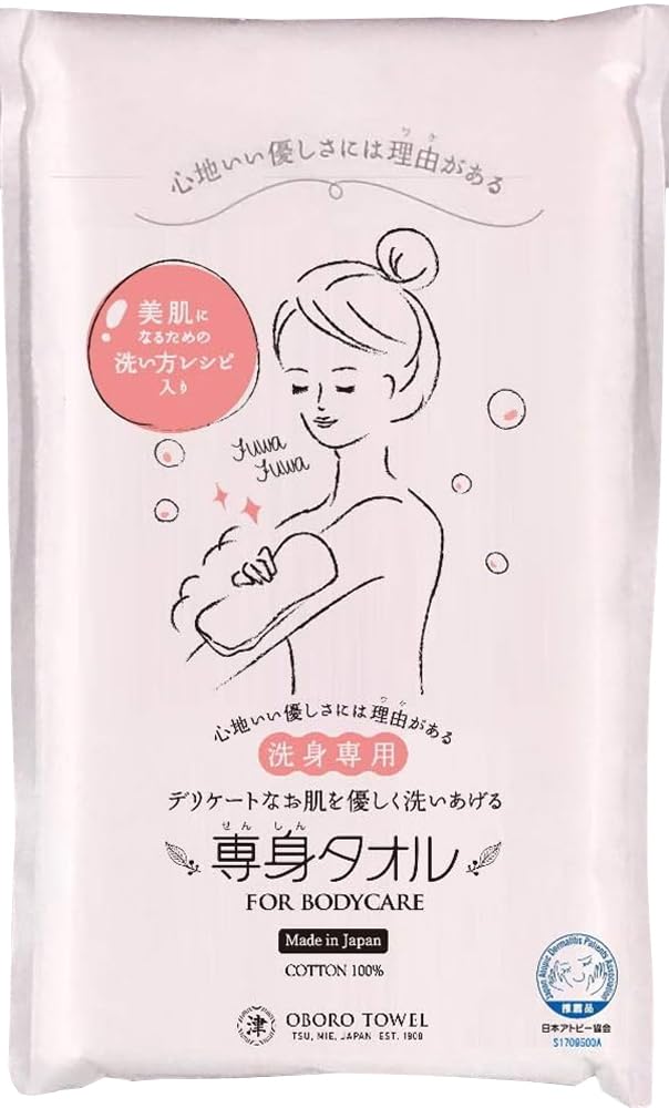 おぼろタオル ボディ やわらかい もこもこ泡立ち コットン 100% 美肌 ガーゼ三重構造 デリケートなお肌に 赤ちゃんの沐浴にも 日本製 ピンク 33×90cm 専身タオル商品画像