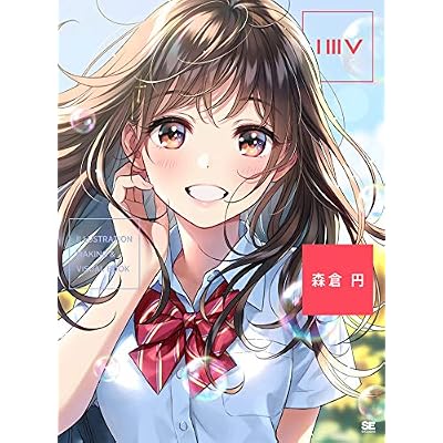 En Morikura Illustration Making &amp; Visual Book (Japanese Edition)