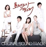 [CD]ロマンスが必要　/　韓国ドラマOST