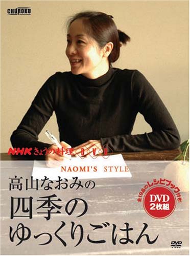 Zr E Y Izl G I A A E I N Dvd Nhk A I Dvd Amazon Co Uk Books