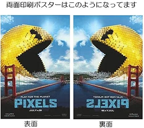 Amazon 映画ポスター ポケモン 名探偵ピカチュウ Detective Pikachu 27 40inc 68 9 101 6cm Us版 両面印刷 Ds1 並行輸入品 アートフレーム ポスター オンライン通販