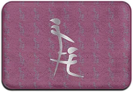 VDSEHT KANJI BLOWJOB Platinum Style Non-slip Doormat